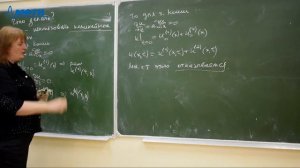 Вычислительные методы экспериментальной и теоретической физики, Аристова Е.Н., Лекция 04, 26.09.20