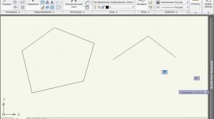 Замыкание контура в единое целое в Autocad 2010
