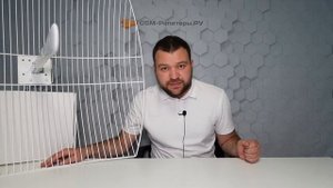 Параболические антенны и облучатели 4G