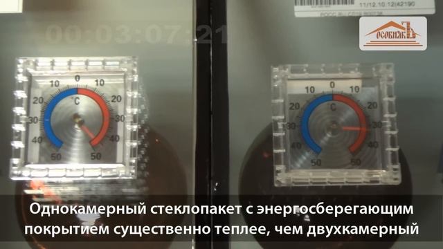 Как выбрать стеклопакет? Какой стеклопакет лучше: двухкамерный или однокамерный энергосберегающий? смотреть онлайн