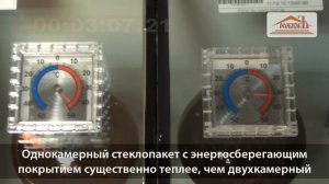 Как выбрать стеклопакет? Какой стеклопакет лучше: двухкамерный или однокамерный энергосберегающий?