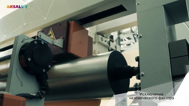 О заводе AKSALUT смотреть онлайн