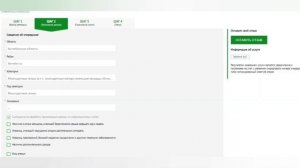 Как встать в очередь на бесплатное жилье от государства