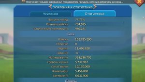 ВОТ ОН ИДЕАЛЬНЫЙ МОБИЛЬНЫЙ СБОРЩИК В 2024 ГОДУ В LORDS MOBILE