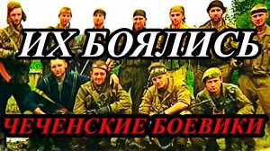 БЕШЕНАЯ РОТА