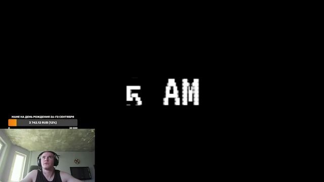 ДЕРЗКО69 УМИРАЕТ ОТ СТРАХА В 5 НОЧЕЙ В ПОДЪЕЗДЕ ? derzko69