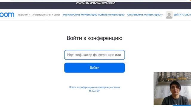 Как зарегистрироваться в Zoom. Краткая инструкция для преподавателей и учащихся