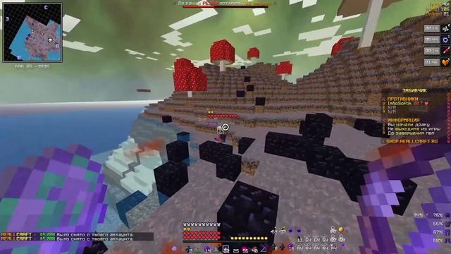 УЛОЖИЛ ВЕСЬ СЕРВЕР ОТДЫХАТЬ? |ReallCraft | смотреть онлайн