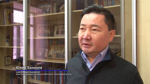 Жители Бурятии вынуждены ездить в Петербург из-за отсутствия своего Конституционного суда. смотреть онлайн