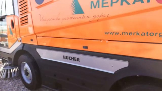 Вакуумная коммунальная уборочная машина Bucher CityCat 5006