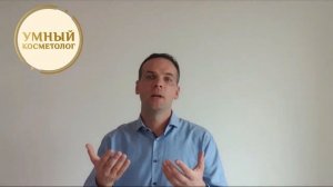 Почему точно стоит подписаться на Умный косметолог