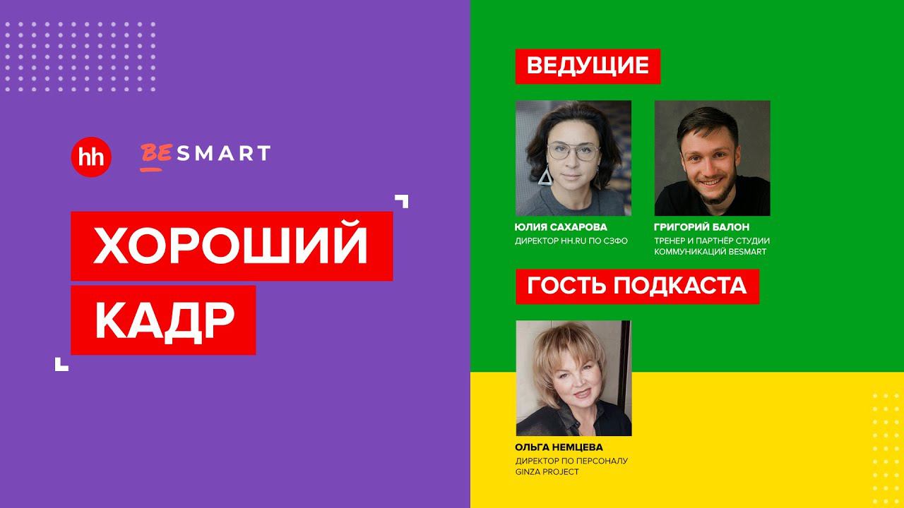 Чем живет рестосфера – Гинза рассказывает секреты и делится опытом