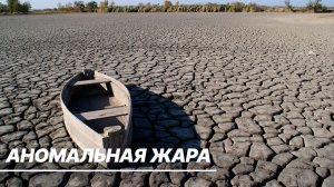 Крупнейшие реки мира превратятся в пустыни. Война за пресную воду не за горами, дефицит воды начался