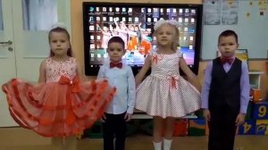 Группа №10 читает стихотворение ко Дню пожилых