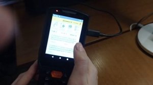 Экспорт штрихкодов Sgtin из "1С Мобильная торговля" ТСД UROVO DT30 в 1С "Больничная аптека"