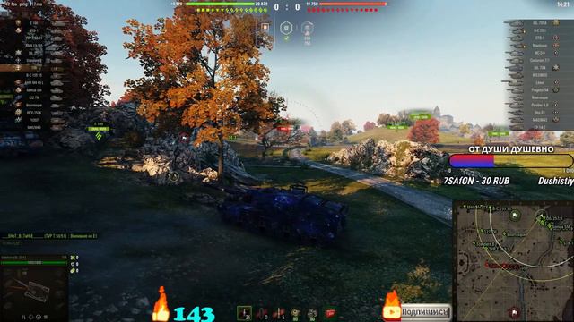 ⭐ЛЮТАЯ ДИЧЬ НА Т95 - 5 БОЕВ БЕЗ ОБОРУДКИ И Т.Д.⭐WORLD OF TANKS⭐ смотреть онлайн