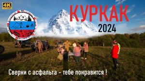 Хороший день на горе Куркак. Башкирия.