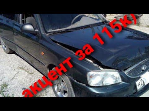 Как мы продавали машину пол года!)))) смотреть онлайн