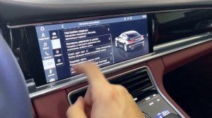 Режим домкрату - Panamera 97A (2016-2021)