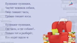 И Пивоварова Кулинаки пулинаки