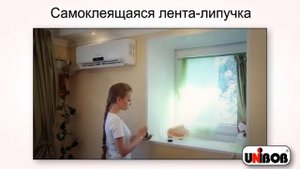 Застежка универсальная ( лента липучка)