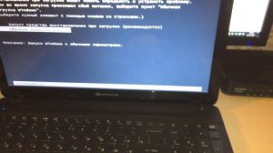 Как прошить BIOS PACKARD BELL EasyNote TS13HR