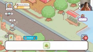 Работаю на ферме Власта и игра милая ферма