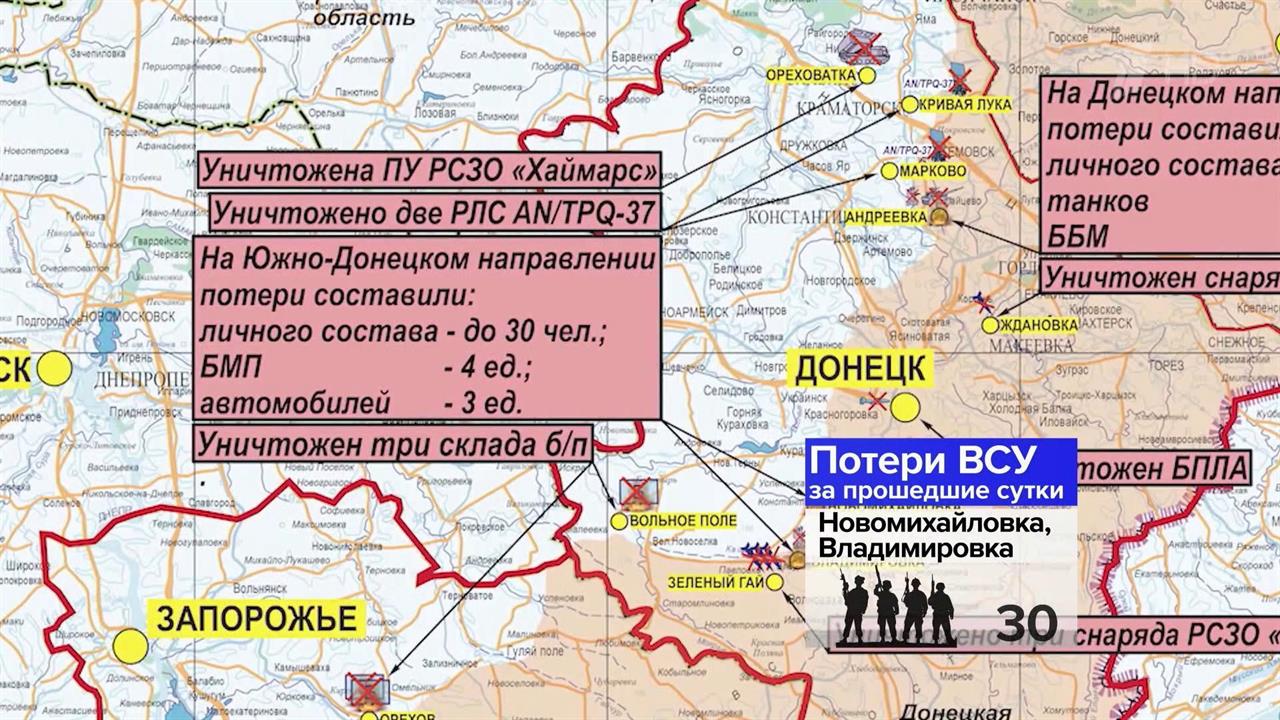 Боевые действия курдюмовка. Курдюмовка Донецкой народной Республики. Курдюмовка ДНР на карте. Поселок Курдюмовка в ДНР на карте. Населенный пункт Курдюмовка Донецкой народной Республики.