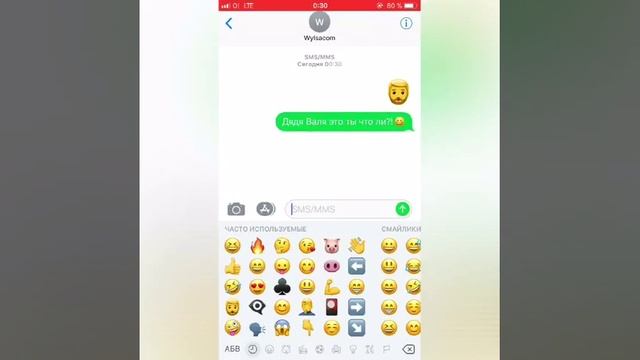 WYLSACOM смайлик на новом обновленном iOS 11.1 ??? ШОК!!! смотреть онлайн