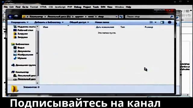 создаем сайт php mysql