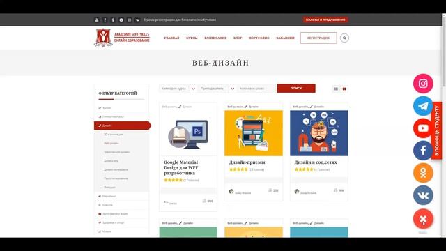 Паттерны проектирования. Бесплатное тестирование и сертификация. Онлайн курсы.