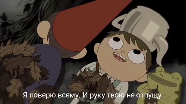 Two birds on a wire AMV-Over the garden wall/По ту сторону изгороди (rus.sub.) смотреть онлайн