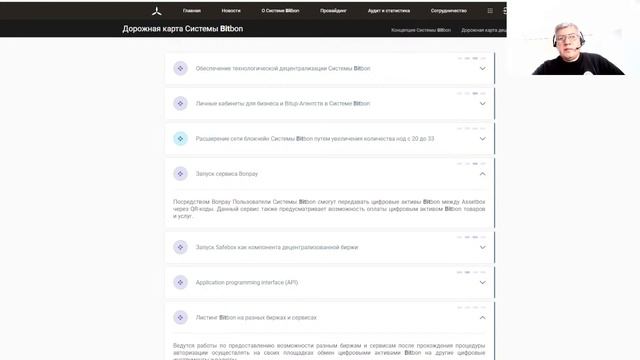 О ценности высокой энергии. Важно!