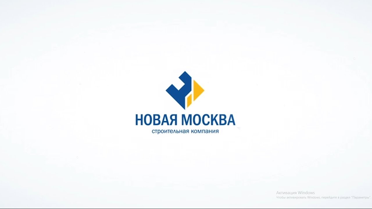Новая Москва. Ремонт под ключ.