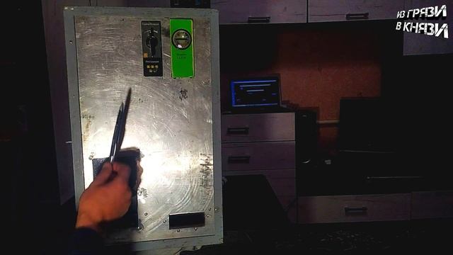 Как открыть бизнес с нуля!Автомойка самообслуживания своими руками!Панель управления из кофемашины! смотреть онлайн