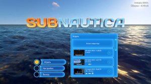 КАК УСТАНОВИТЬ МОД MoreQuickSlots Subnautica Моды