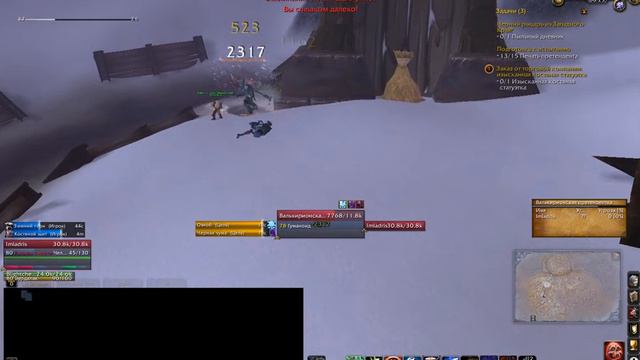 Wow New Camera Style swow.net смотреть онлайн