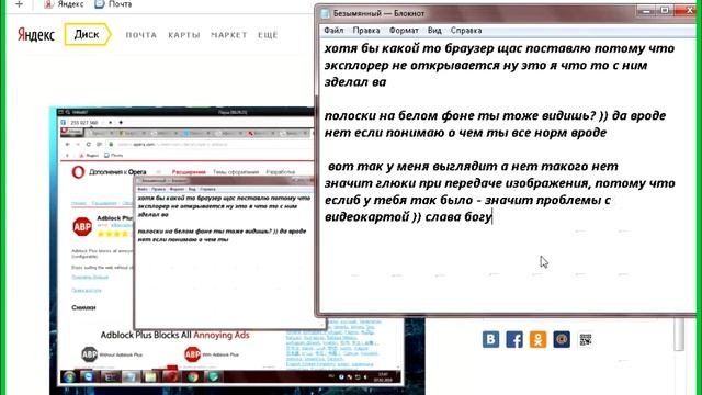 1602.7# Чистка компьютера от вирусов и мусора.