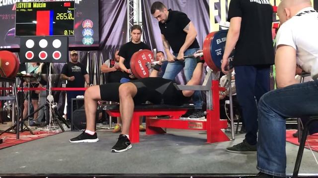 Лисютин Максим жим лежа 265 кг смотреть онлайн