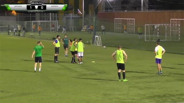 "Дружба" ⚔ "Аврора" , LFK, Четвёртая лига лига, Тур 15 смотреть онлайн
