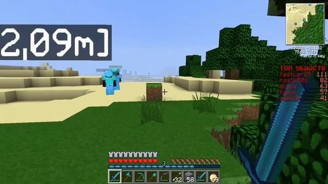 Minecraft -  Войны Кланов 2 -   Часть 1
