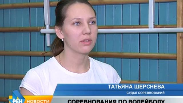 Первенство ДЮСШ по волейболу смотреть онлайн