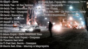 😱😱😱РЕП ЛИРИКА!!!!! Только лучшая музыка для вас✔ ✔ ✔  Отобрание хиты!!!! Отличные исполнители!!!