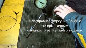 ☝ проверка форсунок KE Jetronic ч 1