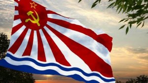 Флаг и гимн Японской ССР Flag and anthem of the Japanese SSR
