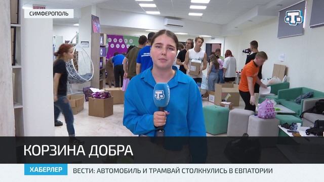 Крымчане отправили гуманитарную помощь в Херсонскую область