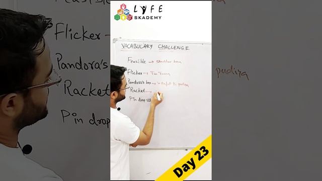 30 Day Advanced Vocabulary Challenge | DAY 23 |#SHORTS| English Vocabulary with Hindi Meanin