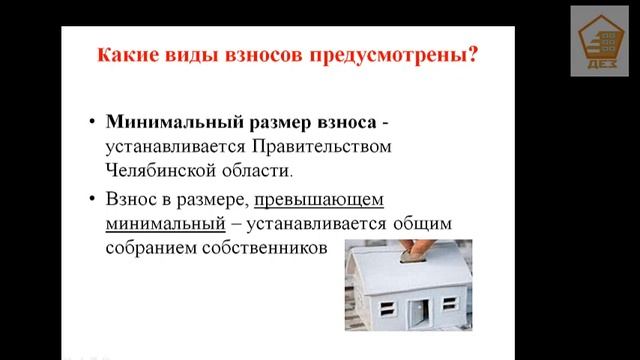 Капитальный ремонт дома № 1 смотреть онлайн