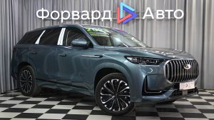 Chery Tiggo 9 (2023) 76606