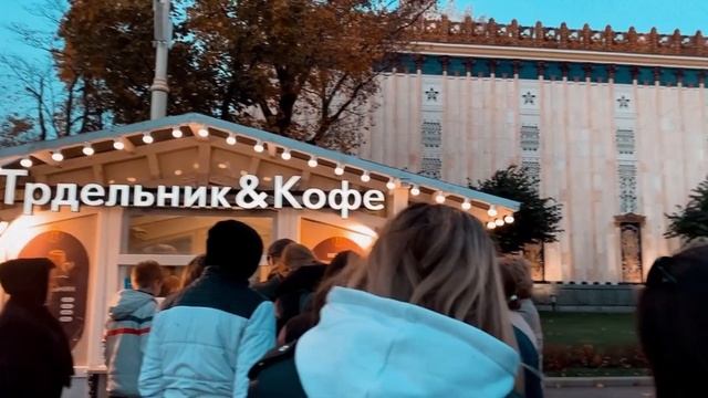 МАЛЕНЬКОЕ ПУТЕШЕСТВИЕ НА ВДНХ/гигантские тыквы,трдельник ,пян-се и экотропа :)